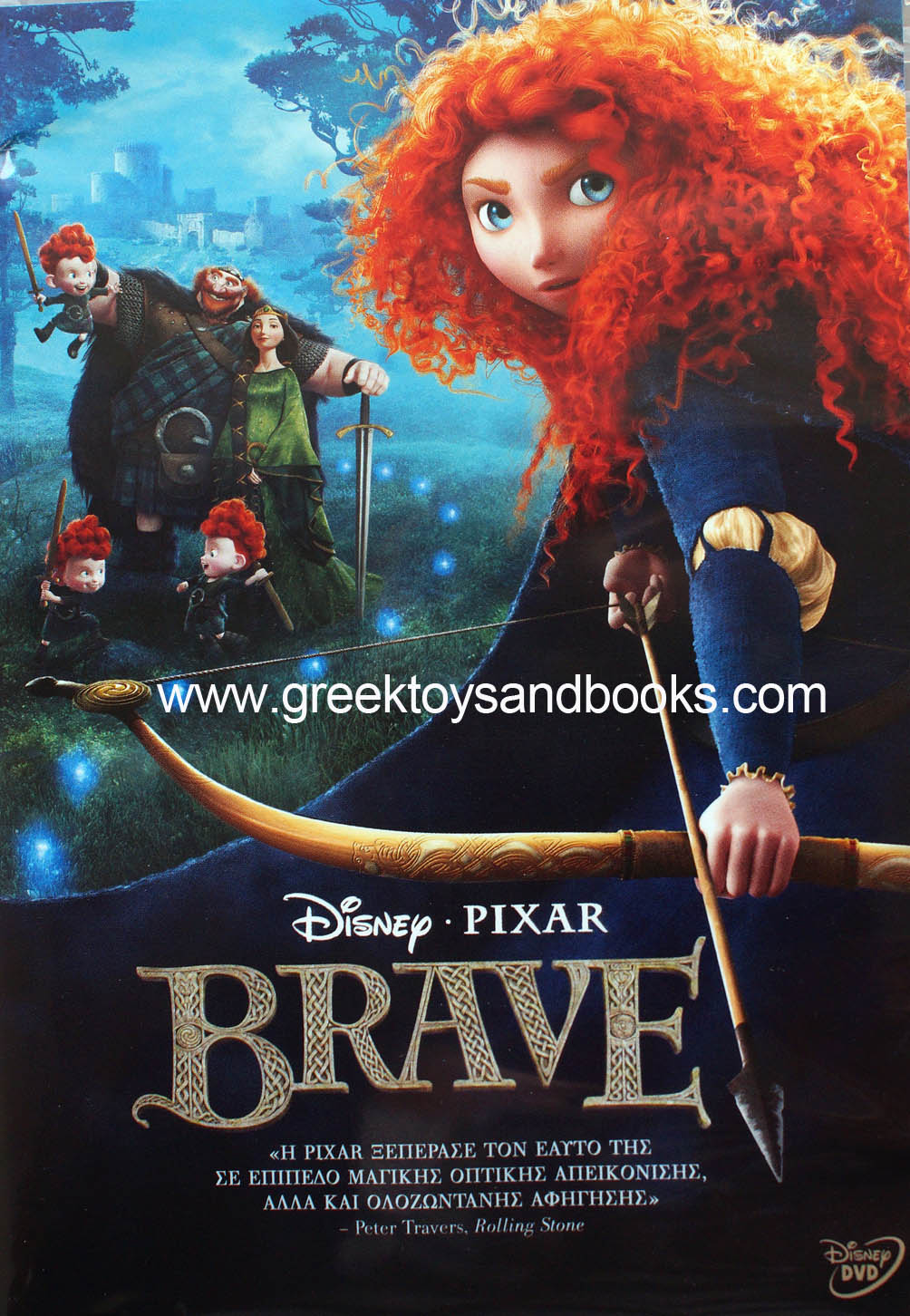 Disney DVD - Brave with Greek Audio